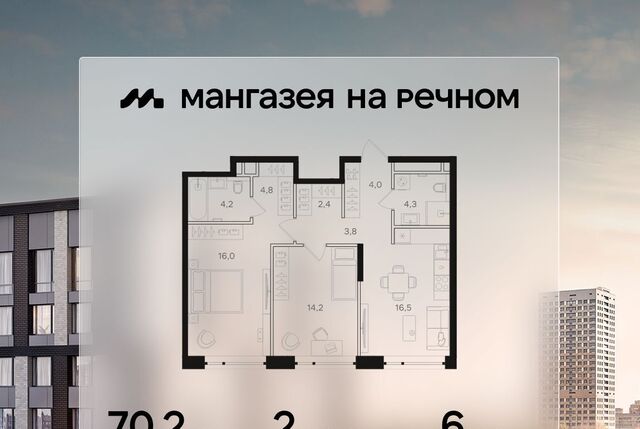 метро Речной вокзал фото
