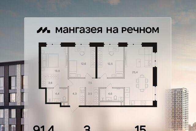 метро Речной вокзал фото