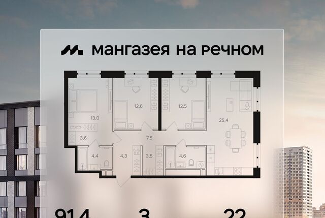 метро Речной вокзал фото