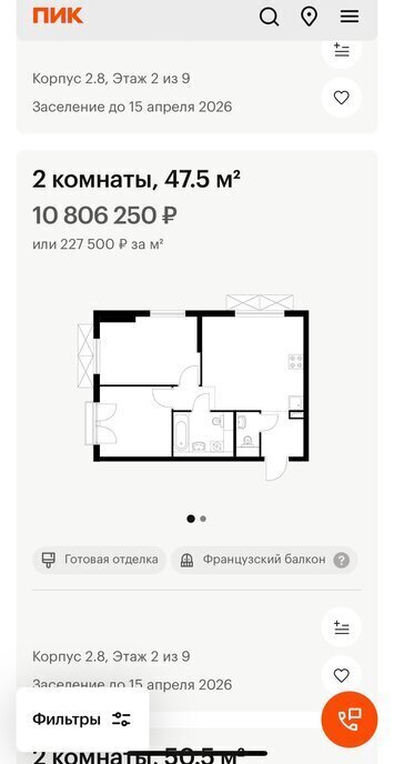 квартира г Красногорск п Ильинское-Усово Павшино ЖК Ильинские Луга к 2. 8 фото 6