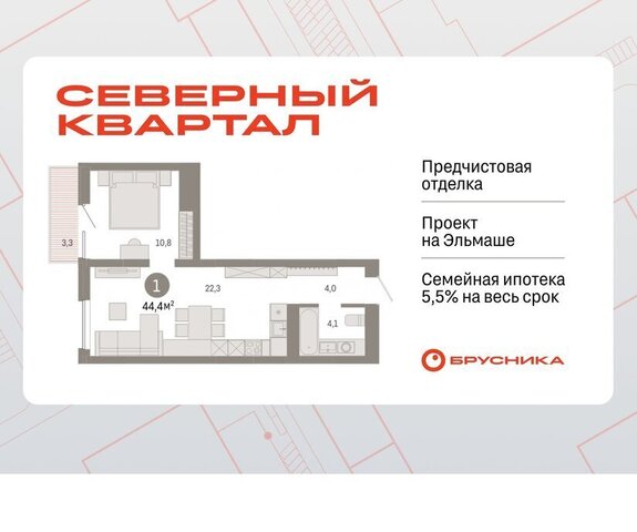 Уралмаш Эльмаш фото