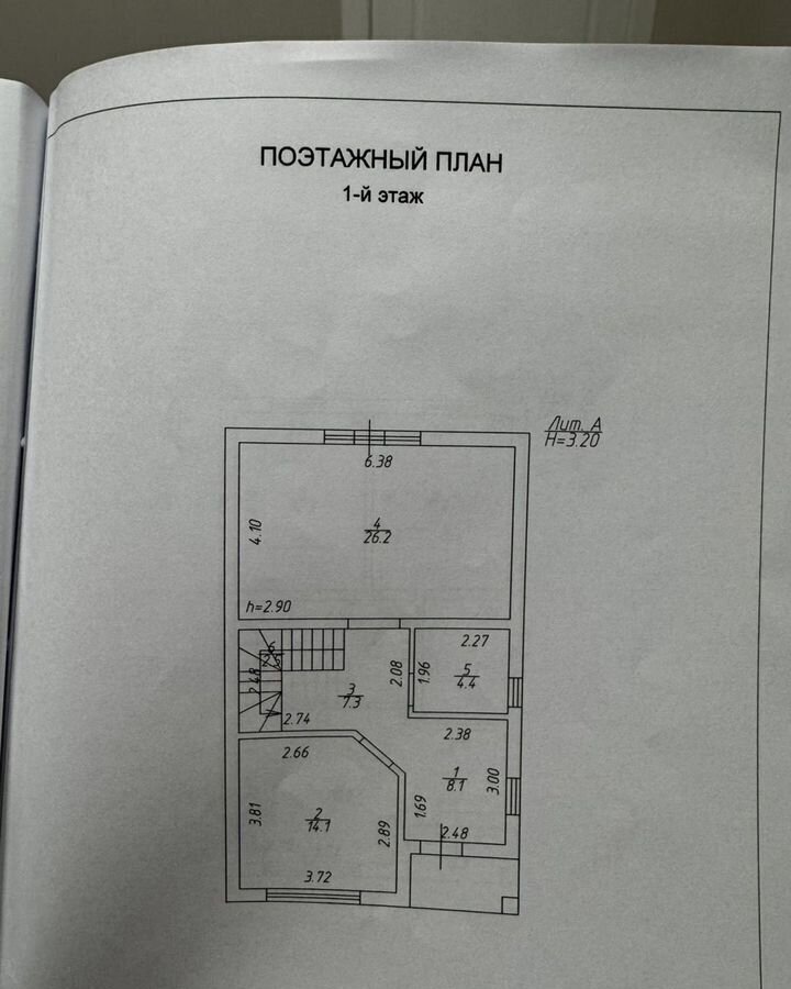 дом г Краснодар р-н Прикубанский ул им. Писателя Вараввы И.Ф. 45 фото 16