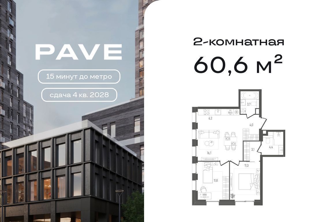 квартира г Москва метро Тульская 2-й Павелецкий проезд, 7С 7 фото 1