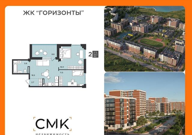квартира дом 69 фото