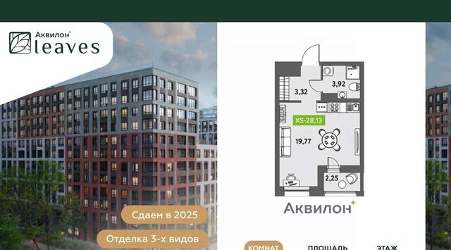 метро Московская ул Среднерогатская 11к/2 фото