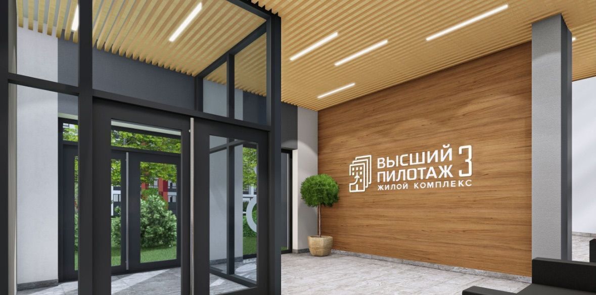 квартира р-н Гатчинский г Гатчина б-р Авиаторов 5/18 фото 23