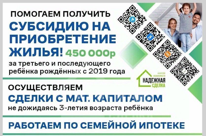квартира г Рубцовск ул Тракторная 30 фото 24