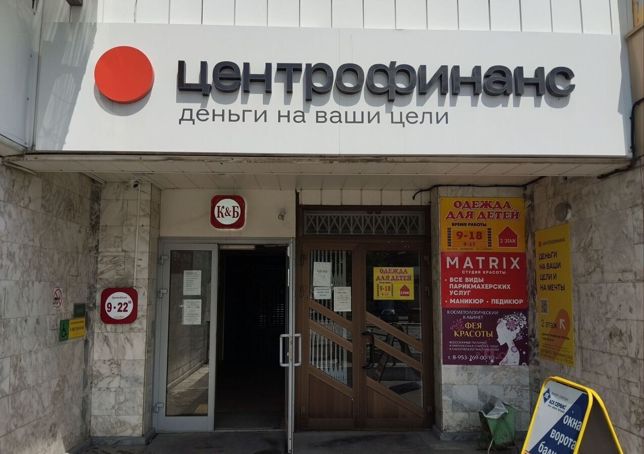 торговое помещение г Искитим Индустриальный 52А фото 4