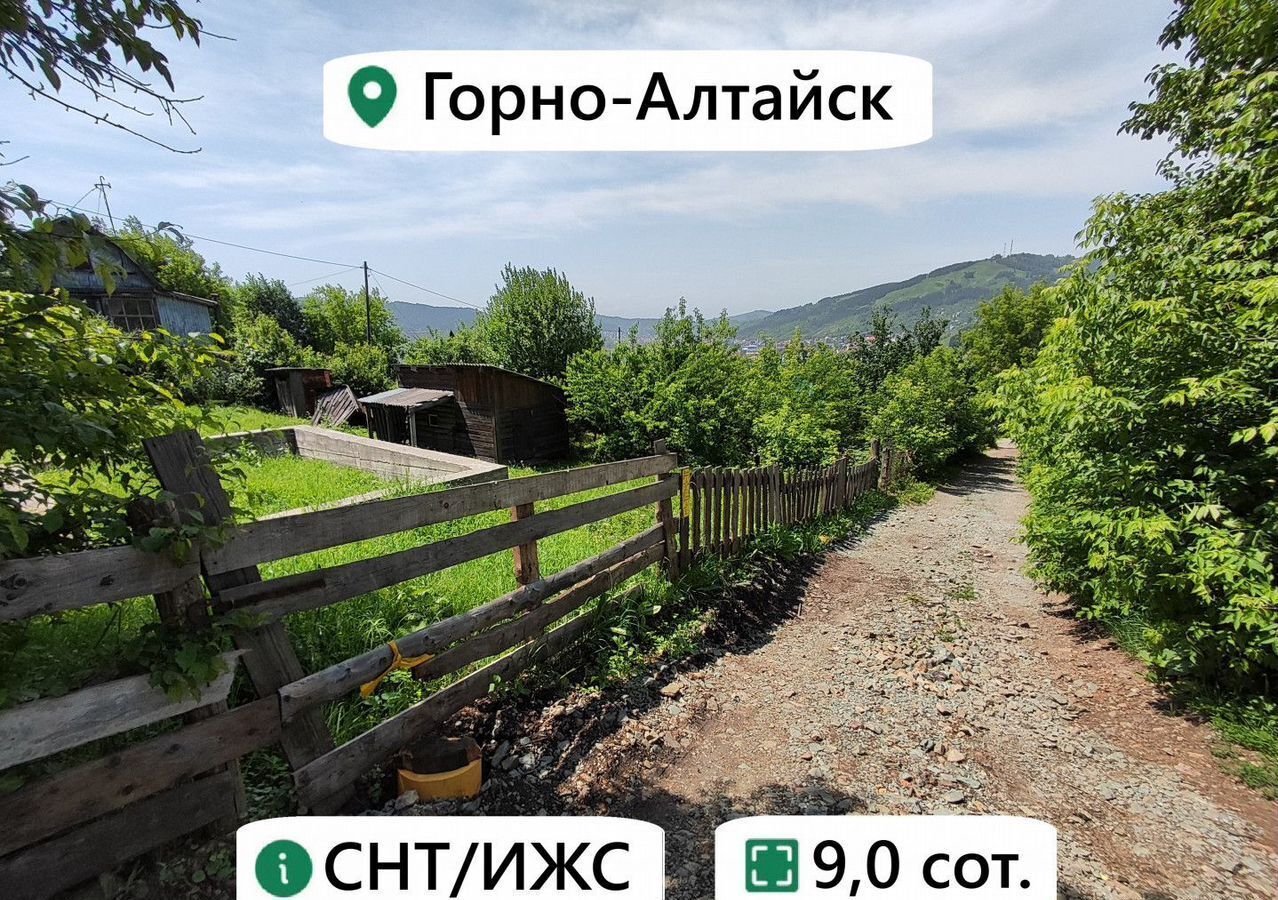 земля г Горно-Алтайск снт Ткацкое фото 2