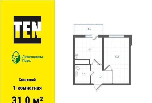 р-н Советский ул Ткачева 1 корп. 8-12 фото