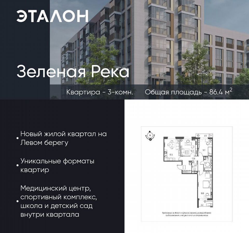 квартира г Омск р-н Кировский ул Волгоградская 11 фото 1
