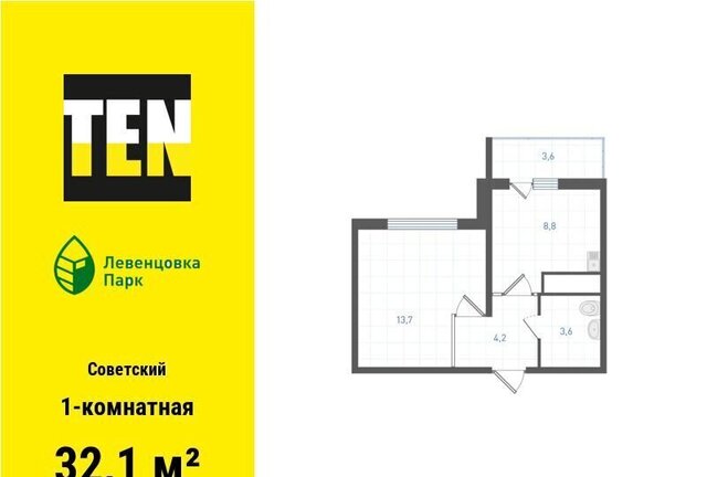 р-н Советский ул Ткачева 1 корп. 8-12 фото