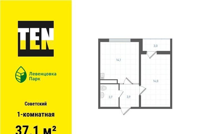 р-н Советский ул Ткачева 1 корп. 8-12 фото