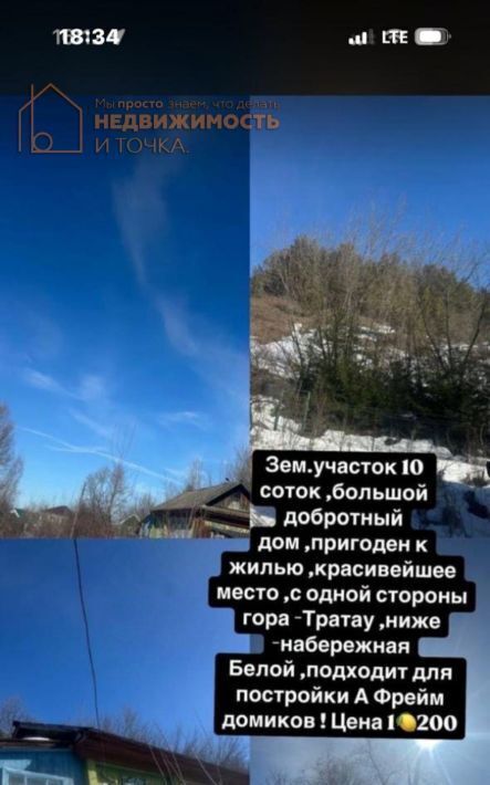 дом р-н Дюртюлинский г Дюртюли пер Гончарный 21 фото 1