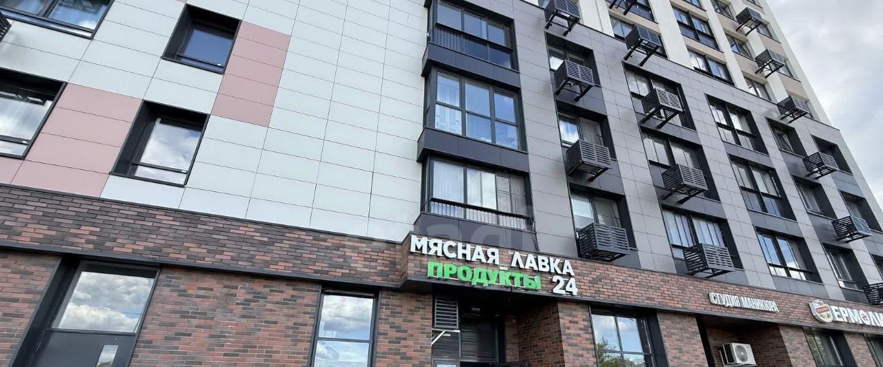 квартира городской округ Наро-Фоминский г Апрелевка ул Ясная 1 Апрелевка фото 1