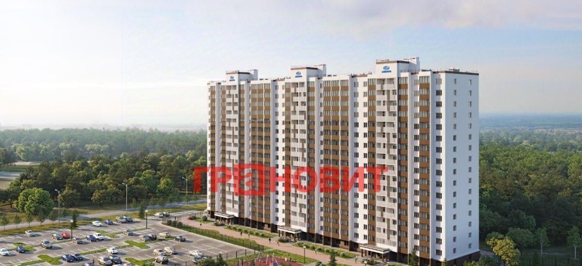 квартира г Новосибирск Студенческая ул Забалуева 69 фото 1
