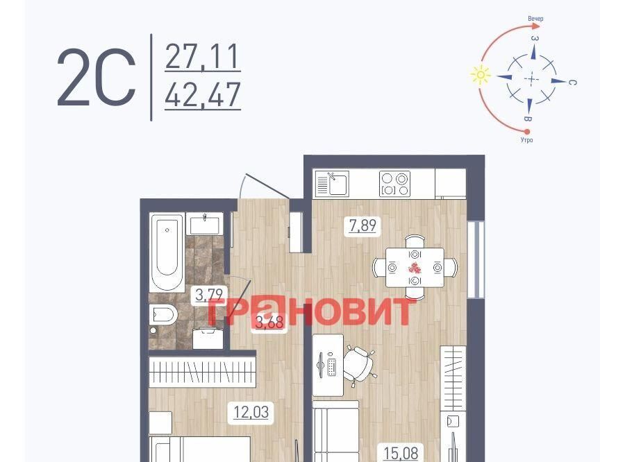 квартира г Новосибирск Студенческая ул Забалуева 69 фото 2