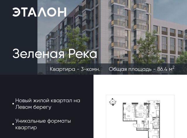 р-н Кировский 11 фото
