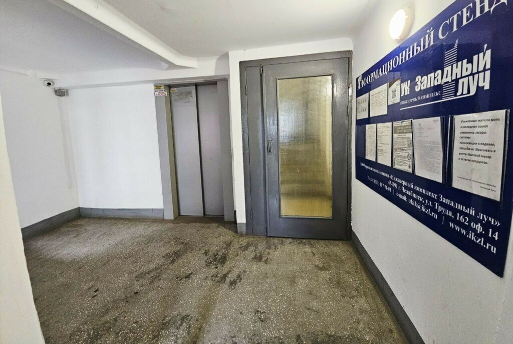 квартира г Челябинск р-н Тракторозаводский ул Эльтонская 2-я 42 ЖК «Заря» фото 4