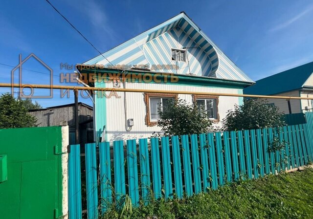 г Янаул ул Кутузова 3 фото