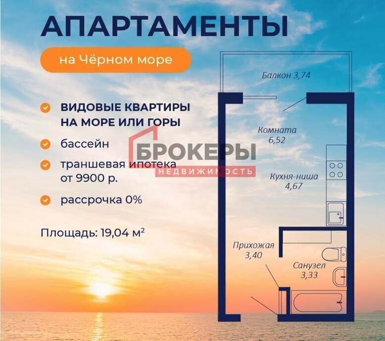 квартира г Судак ул Айвазовского 8 фото 1