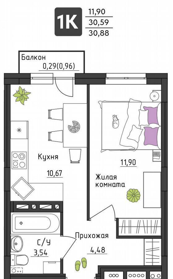 квартира г Пермь р-н Орджоникидзевский ул Верхне-Вишерская 40 ЖК "Настроение" фото 1