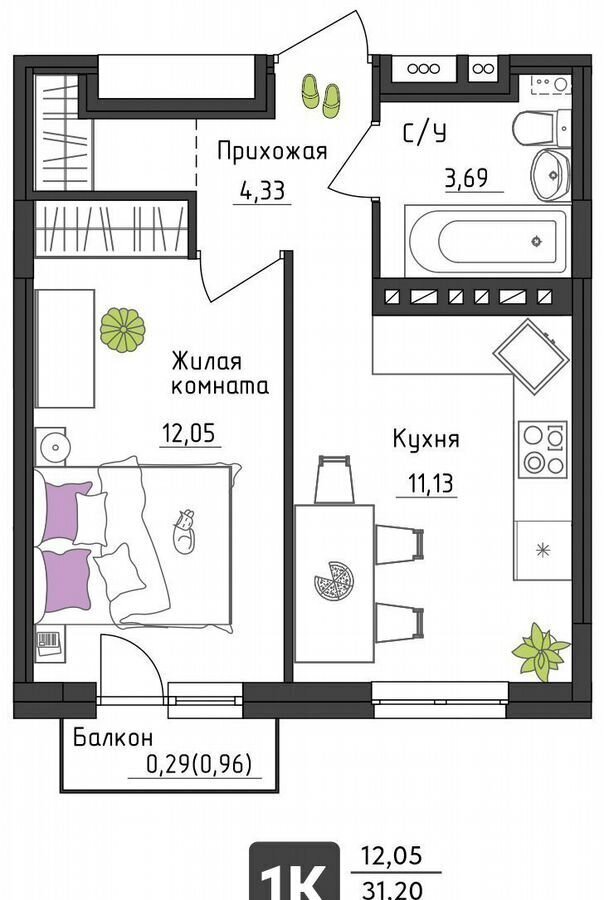 квартира г Пермь р-н Орджоникидзевский ул Верхне-Вишерская 40 ЖК "Настроение" фото 1