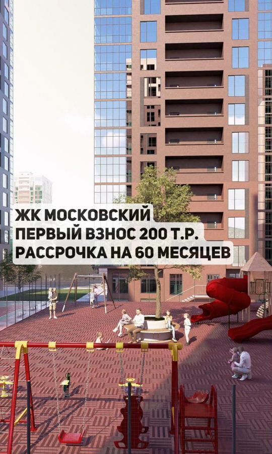 квартира г Махачкала р-н Кировский ул Даганова 142 Кировский внутригородской район фото 1