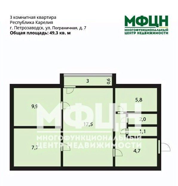 квартира г Петрозаводск ул Пограничная 7 фото 2