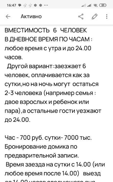 дом г Курган п Теплый Стан ул Солдатская 8а фото 21