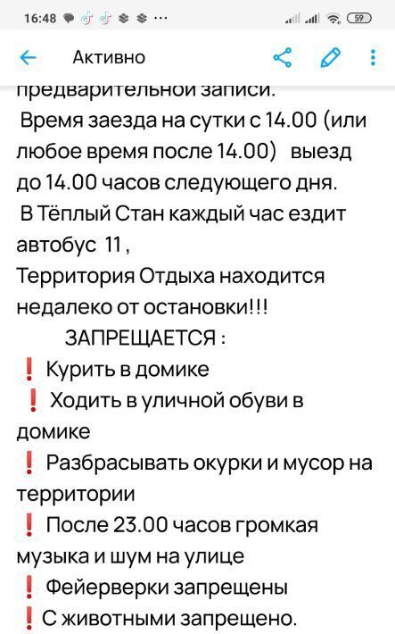 дом г Курган п Теплый Стан ул Солдатская 8а фото 22