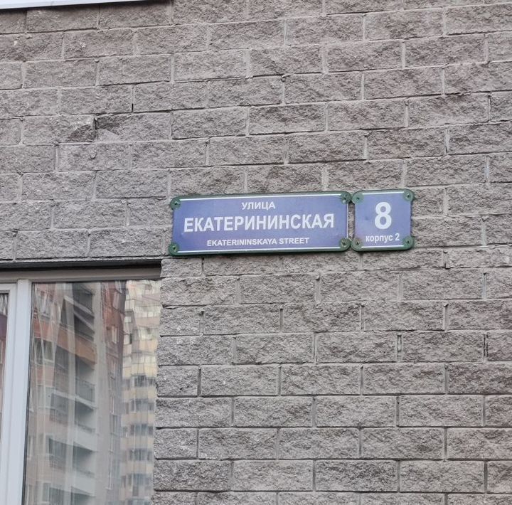 квартира р-н Всеволожский г Мурино ул Екатерининская 8к/2 Муринское городское поселение фото 23