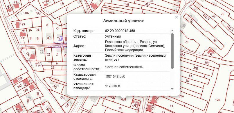 земля г Рязань п Канищево р-н Московский ул Колхозная фото 1