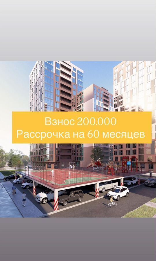 квартира г Махачкала р-н Кировский ул Даганова 139 Кировский внутригородской район фото 1