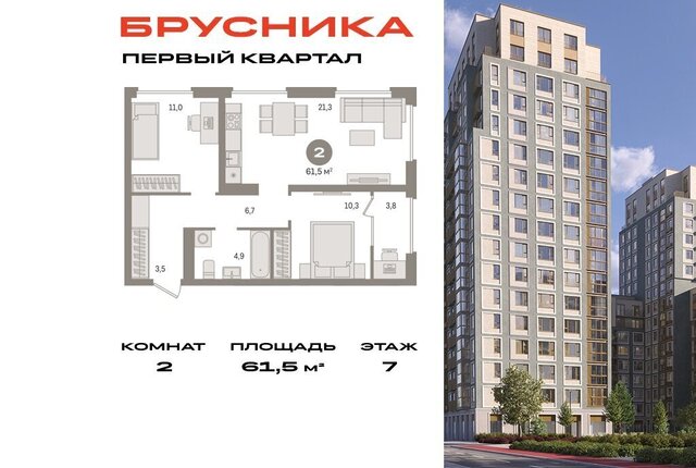 с Сапроново Красногвардейская, 6 фото