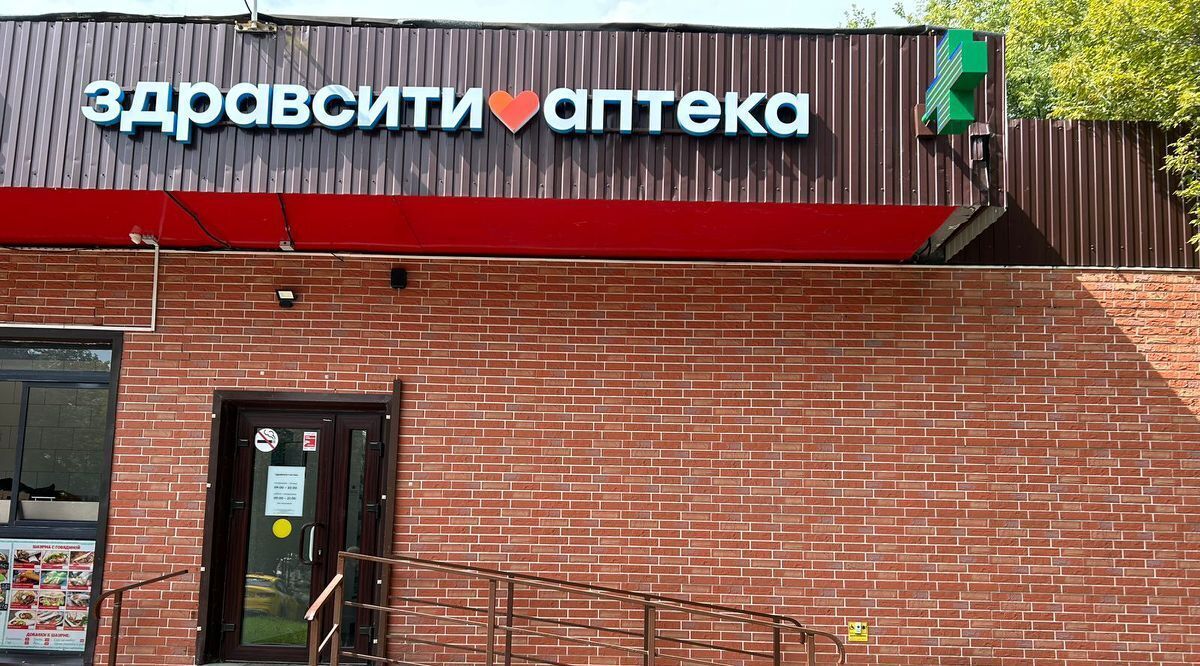 торговое помещение г Москва метро Аминьевская ул Матвеевская 8 муниципальный округ Очаково-Матвеевское фото 1
