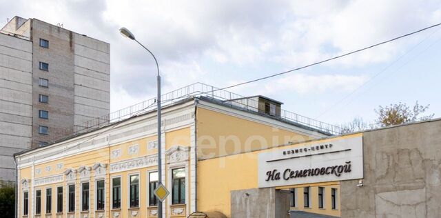 офис метро Электрозаводская ул Малая Семёновская 9 муниципальный округ Преображенское фото