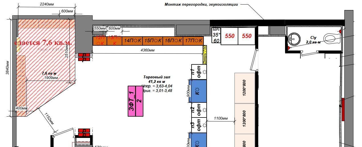 торговое помещение г Москва метро Аминьевская ул Матвеевская 8 муниципальный округ Очаково-Матвеевское фото 2