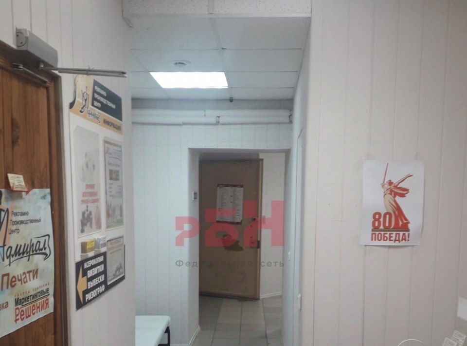 офис г Екатеринбург р-н Орджоникидзевский Уралмаш ул Краснофлотцев 19 фото 6