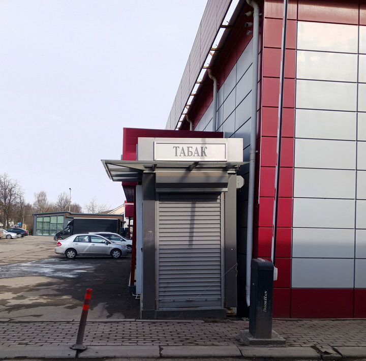 торговое помещение г Подольск п Железнодорожный ул Большая Серпуховская 229б фото 6