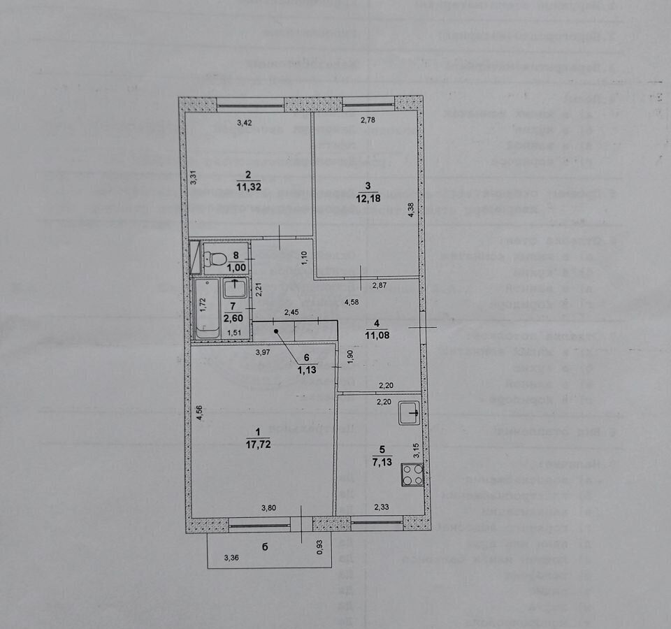 квартира г Ульяновск р-н Заволжский б-р Фестивальный 17 фото 20