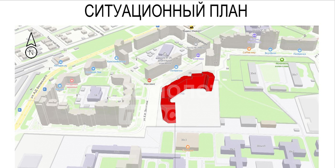 квартира г Липецк р-н Советский Университетский ул Замятина Е.И. 1 фото 15