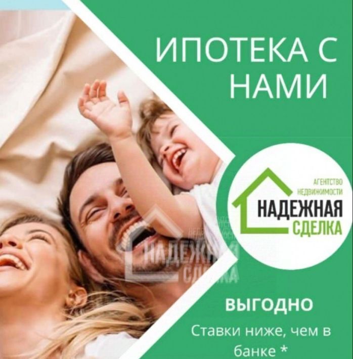 дом г Рубцовск ул Глинки фото 15
