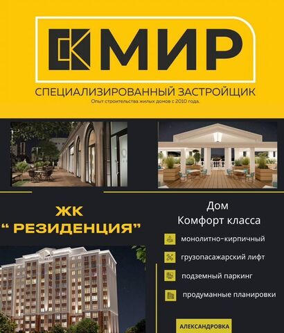 ул Мусова з/у 14А фото