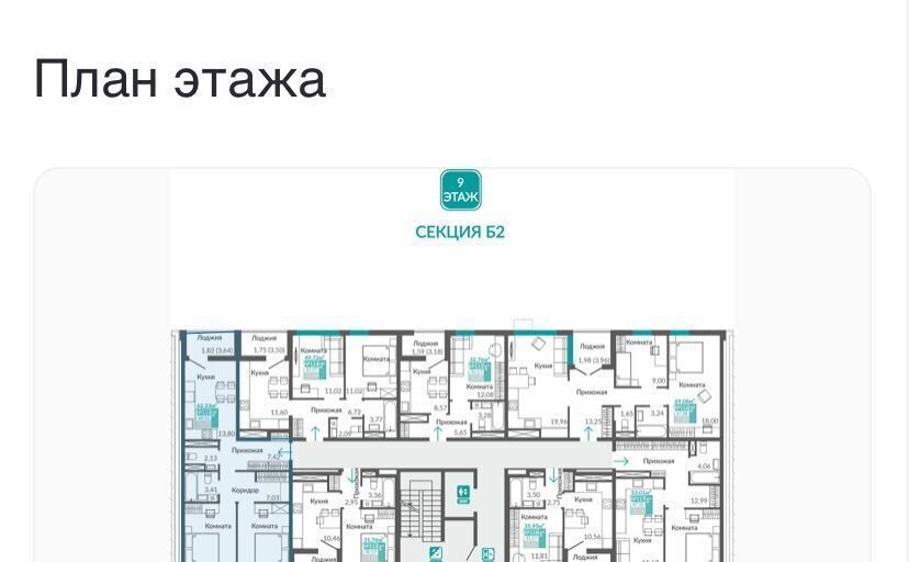 квартира г Симферополь р-н Киевский ул Никанорова 1 Город «Крымская Роза». Жилой квартал «Абрикос» фото 7