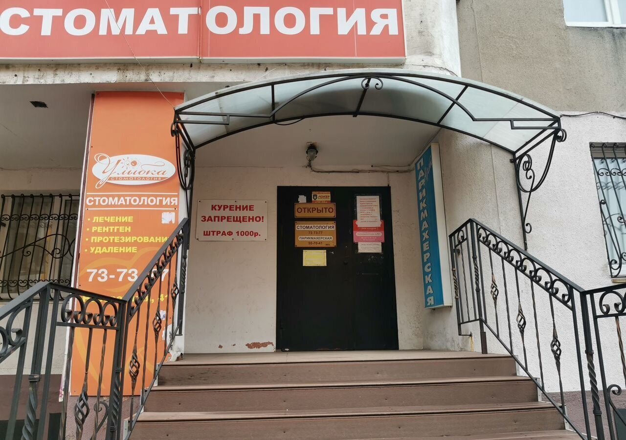 офис г Череповец р-н Индустриальный ул Набережная 41 фото 1