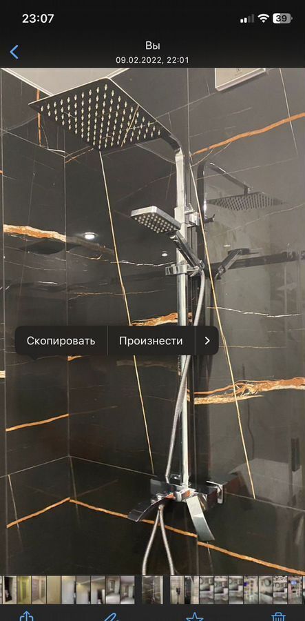 квартира г Королев ул Пионерская 13к/3 ЖК «Золотые ворота» фото 1