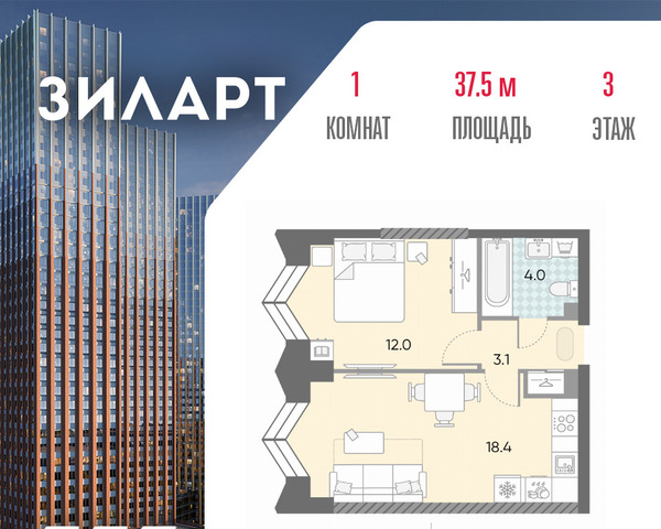 ЮАО Даниловский ЖК «ЗИЛАРТ» 21/22 станция ЗИЛ фото