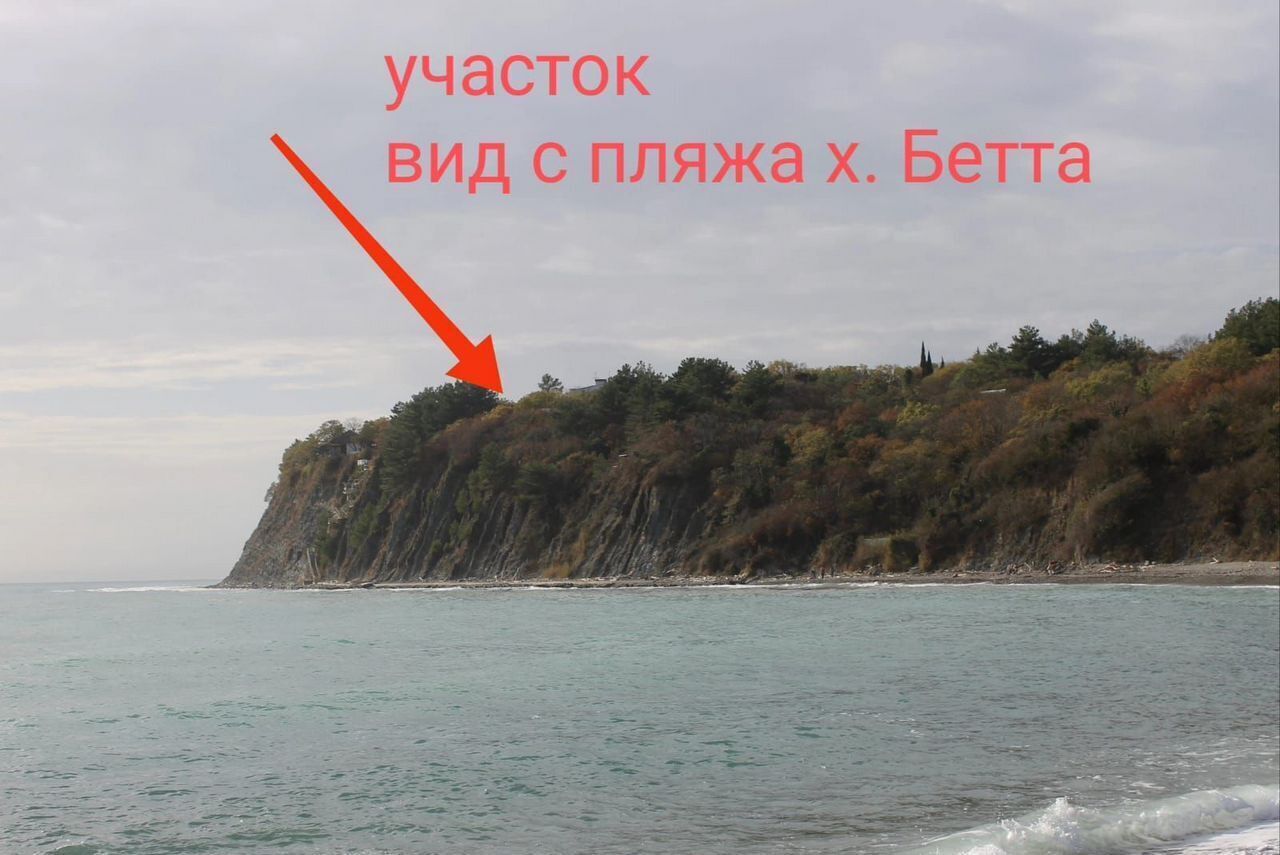 земля г Геленджик с Криница с Архипо-Осиповка фото 2