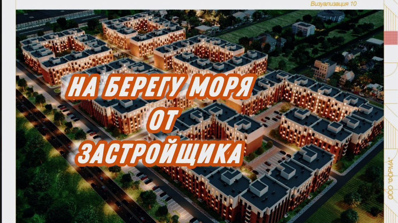 квартира г Махачкала р-н Кировский туп 1-й Хвойный 12 фото 1